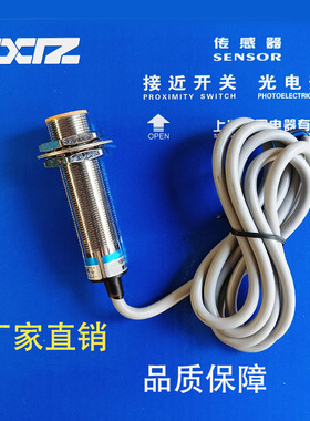 上海熙召FR18-5DN DN2 DN3 DP DP2 DP3 DO DC AOAC D0A0传感器0DL