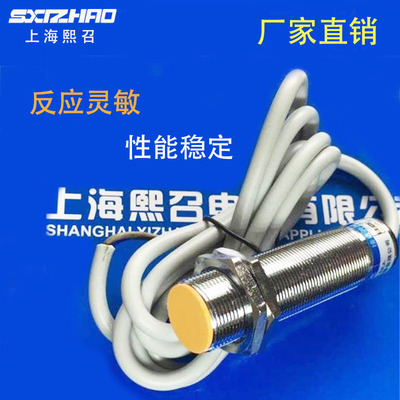 电容接近开关CBT18-S05NA-D3Y2