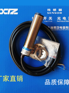 PR18-BC40DNO DN0 DNC DNR DPODP0 DPC DPR ATOATC漫反光电开关LB