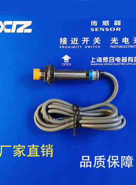 上海 CA-0224NA CB-M0424NA NB PA PB CA-0222KA 0422KB 传感器JL