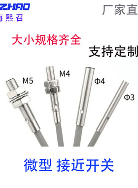 IBE0.8-M5S25-NO3X-SP2 N03X NC3X PO3X P03X PC3X 传感器TYS