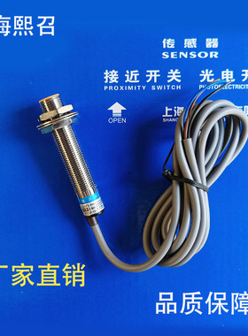 上海熙召FR12-2DN DN2 DN3 DP DP2 DP3 DO DC AOAC D0A0传感器0DL