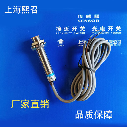 I1CF-M1202P-S4U2M1202C-O2U2