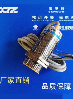 上海 CBT18-S05AA AB N08AA CTB30-S10AA N15AA-A2N2电容传感器PB