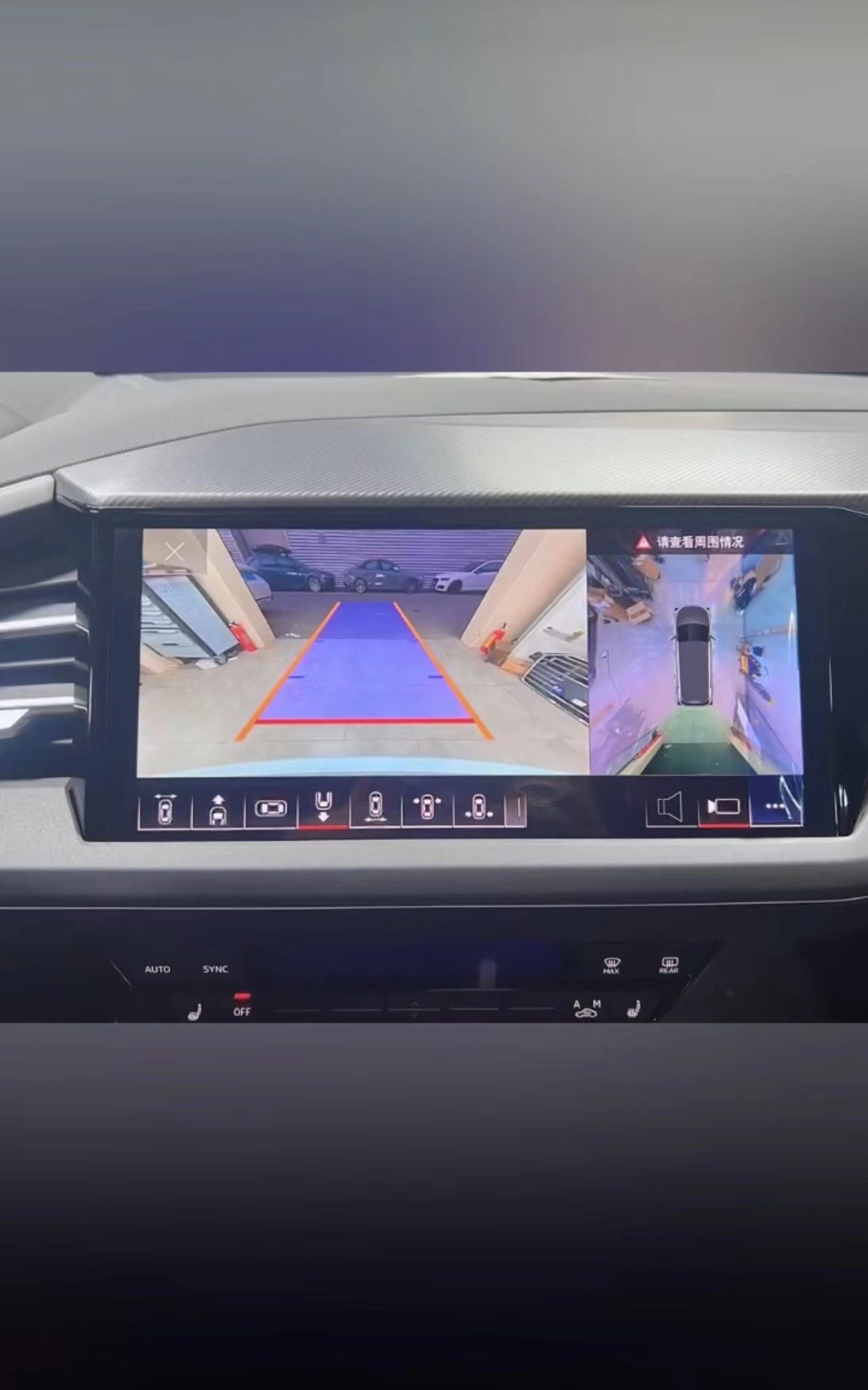 奥迪q5 e-tron 原厂360全景影像  高清图像