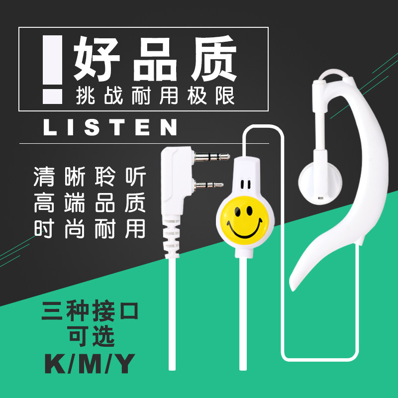 正柏华捷高档白色黑线酒店耳机