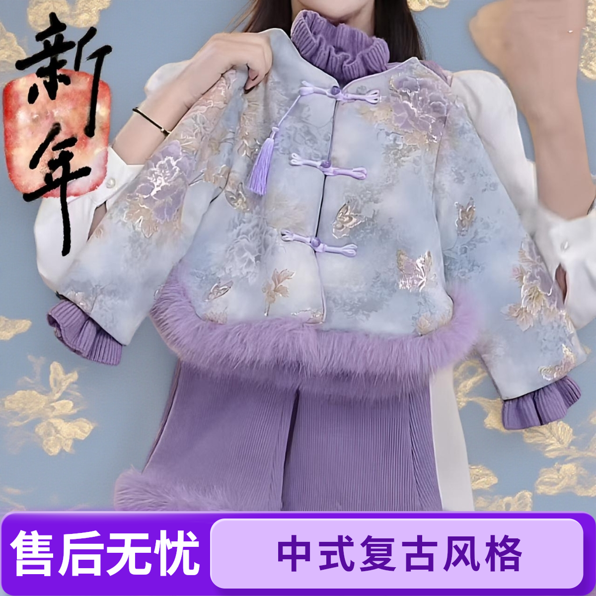 2025新款女童汉服秋冬季加绒新中式古风唐装女宝宝古装套装拜年服,童装/婴儿装/亲子装,汉服,淘宝优惠券,粉丝福利购,淘宝优惠卷
