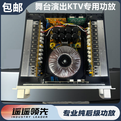 功放机大功率专业演出酒吧功放