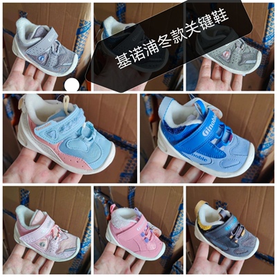 基诺浦冬款关键鞋男女童宝宝学步鞋软底婴童鞋加绒薄绒二棉鞋