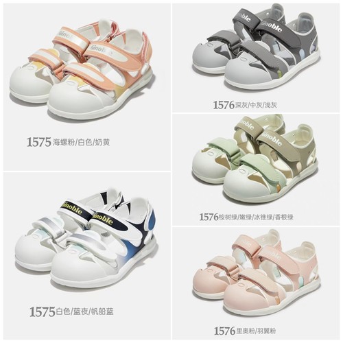 微瑕疵，基诺浦24夏款机能鞋男女童宝宝夏季包头凉鞋镂空休闲童鞋