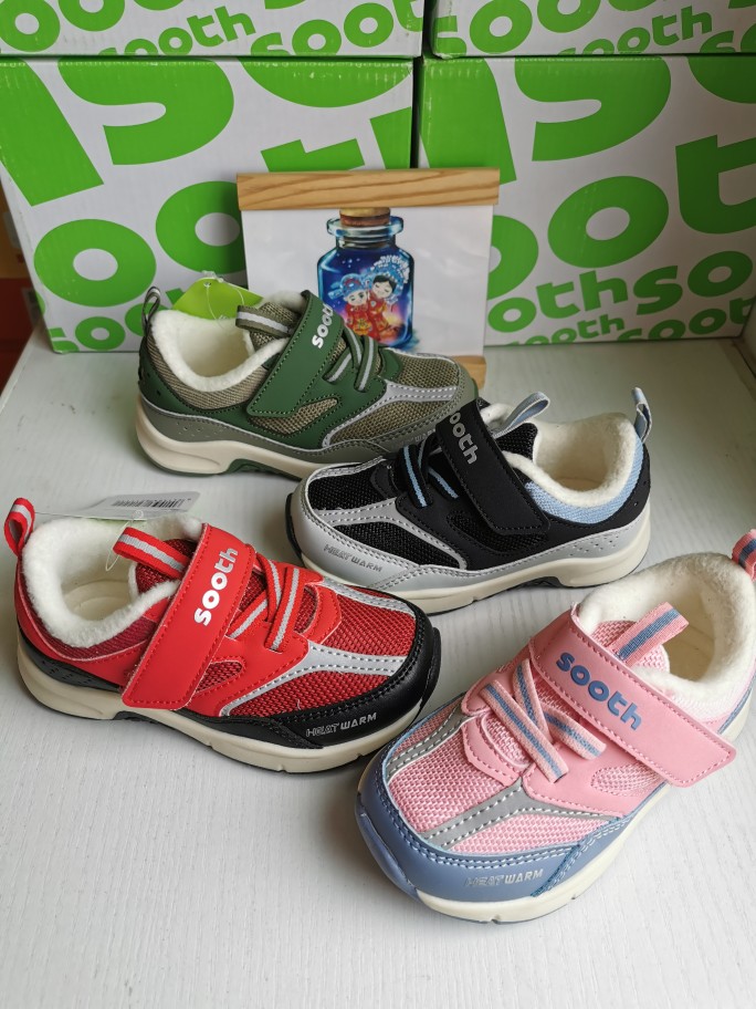 苏斯德萨,冬款机能鞋加绒保暖鞋男童女童婴童宝宝休闲运动鞋