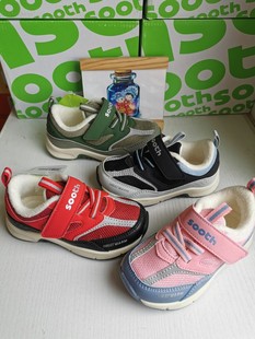 苏斯德萨,冬款机能鞋加绒保暖鞋男童女童婴童宝宝休闲运动鞋