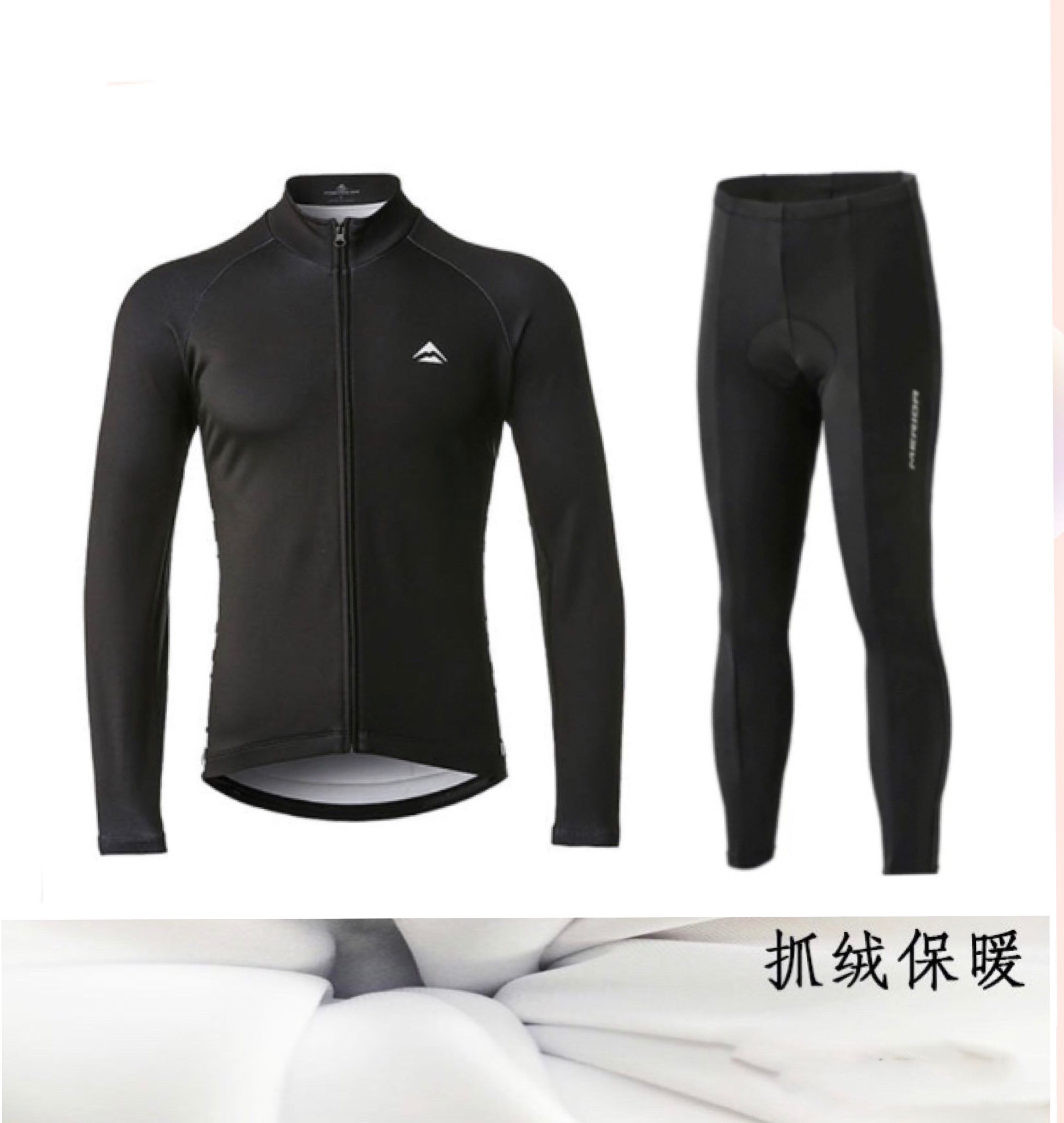 黑色美丽山地自行单车衫春秋冬抓绒加厚保暖薄款骑行服动感单车服