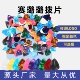 吉他拨片民谣吉他拨片木吉他拨片扫弦片民谣吉他电吉他拨片10片装