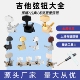 吉他弦钮民谣全封闭有盖弦准卷弦器木吉他弦钮金色方头全封闭琴钮