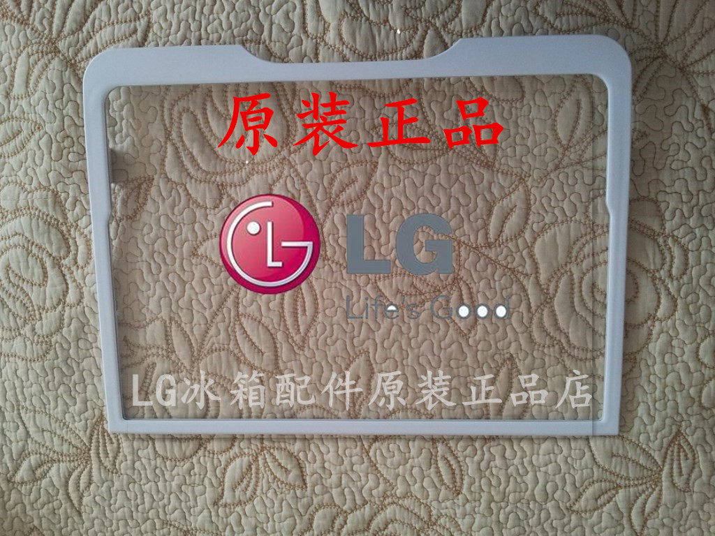 LG冰箱隔层板对开门三门隔板全新