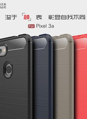 谷歌Pixel3A手机软壳Google硅胶保护套Pixel 3lite全包边隐形气囊