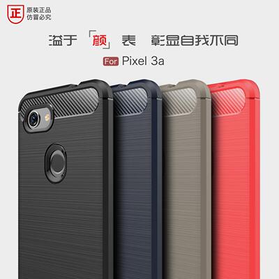 谷歌Pixel3A手机软壳Google硅胶保护套Pixel 3lite全包边隐形气囊