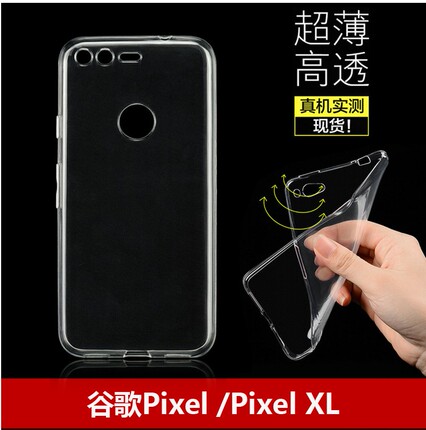 5.5inch Google Google Pixel XL | Nexus M1 Ultra-Thin Fully Transparent Soft Silicone Phone Case Protective Cover