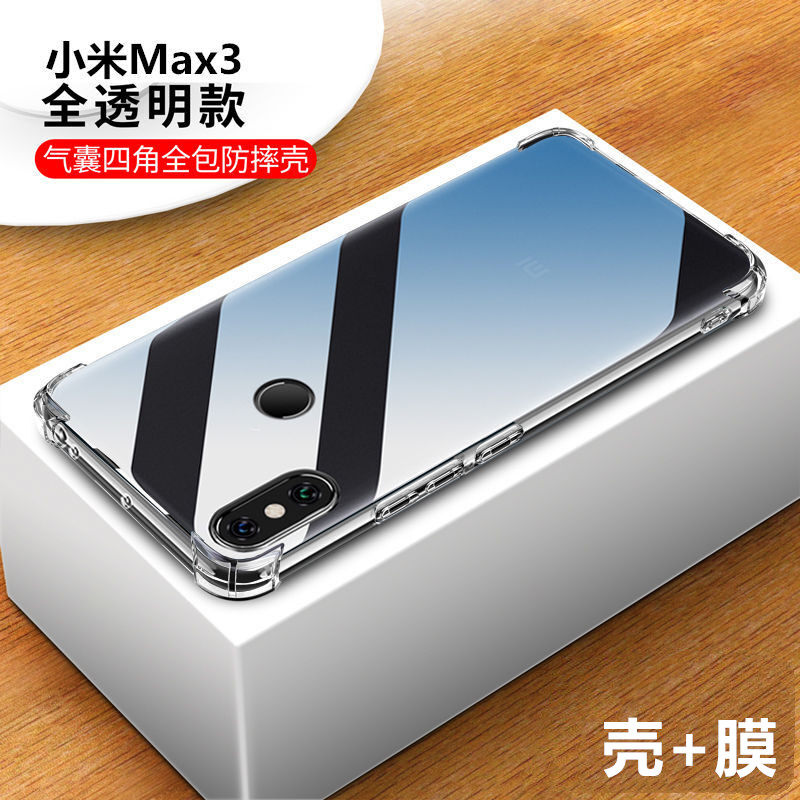 适用小米MAX3后盖手机壳M1804E4T加厚大四角气囊保护套M1804E4C套