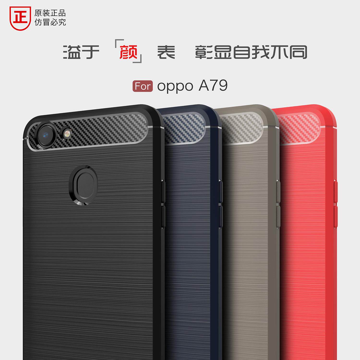 oppoa79手机保护套oppo a79t全包边商务后软壳a79k隐形气囊防摔外