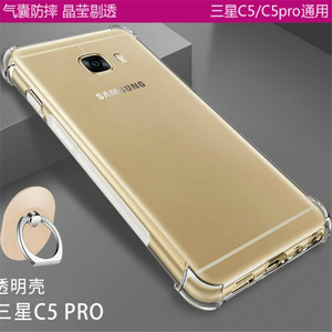 适用于三星C5 pro气囊SM-C5000|C5010|C5018透明软硅胶防摔手机壳