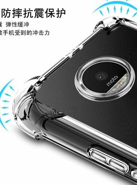 moto摩托罗拉G7 Plus|XT1965-6气囊透明软硅胶防摔手机壳保护套女