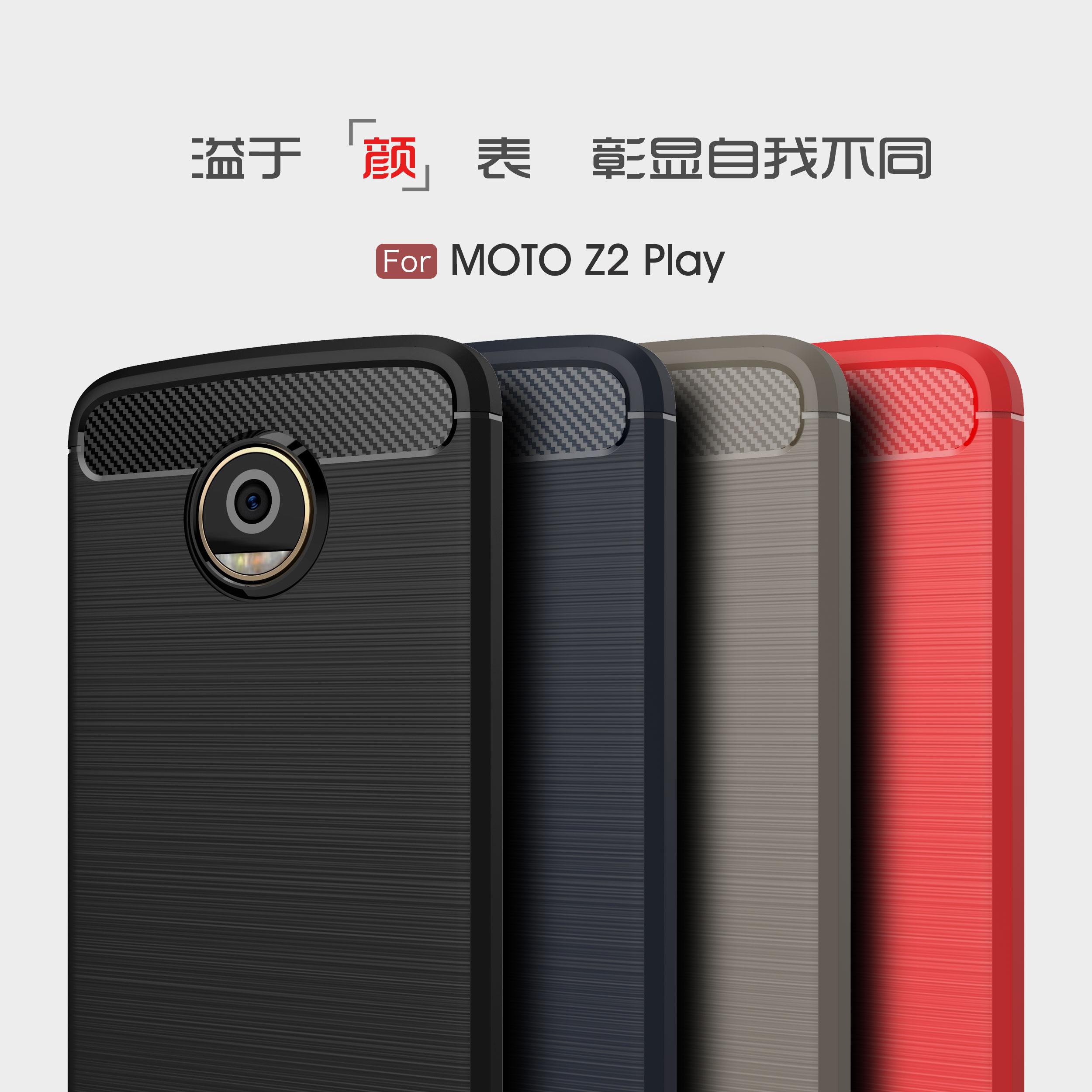 MOTO Z2Play手机外壳防摔Z Play 2代硅胶保护套XT1710-08全包边透