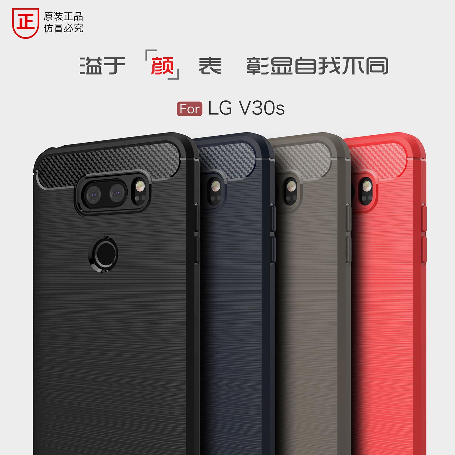 LGV30S手机壳碳纤维LG V30S全包边后软壳LG AI版隐形气囊V30商务