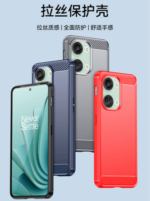 一加其他型号简约适用ace2v手