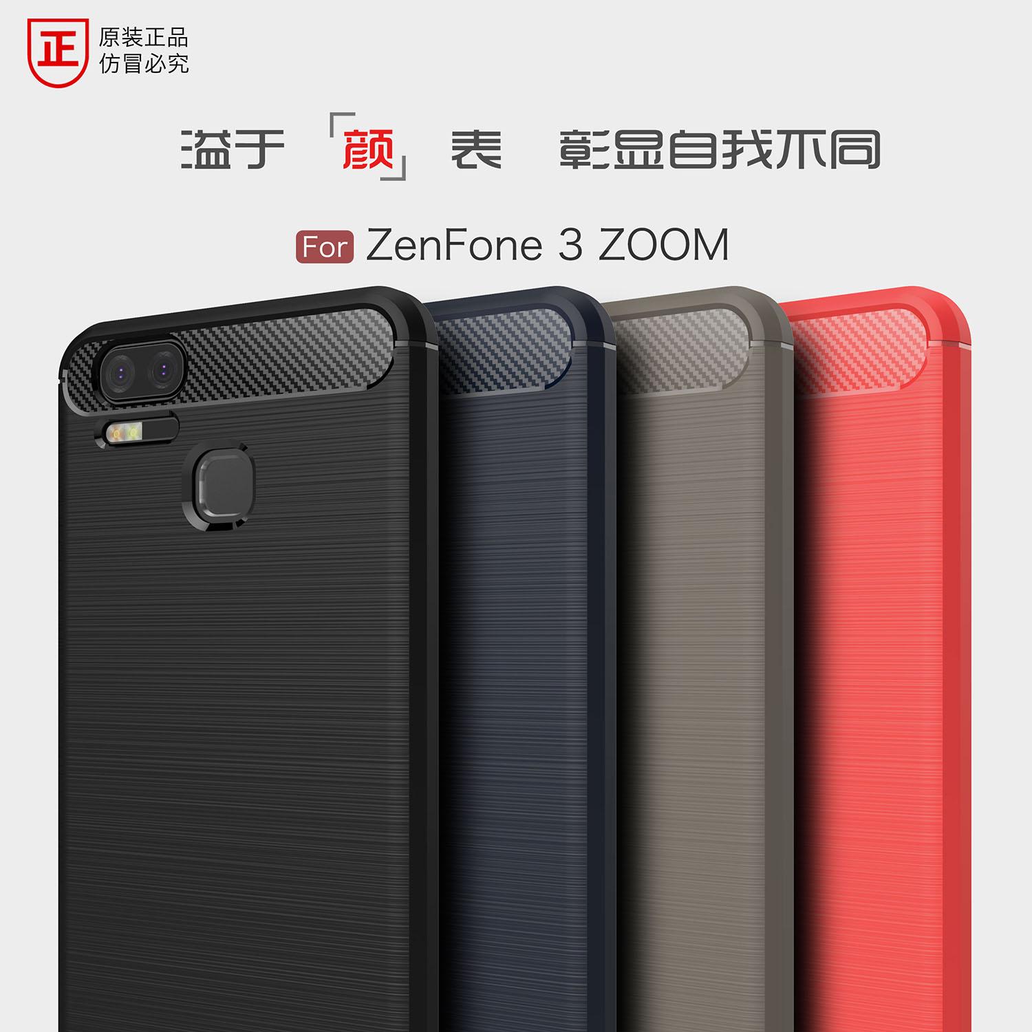 华硕3ZOOM手机保护套Z01HDA全包边商务ZE553KL碳纤维后软壳鹰眼3
