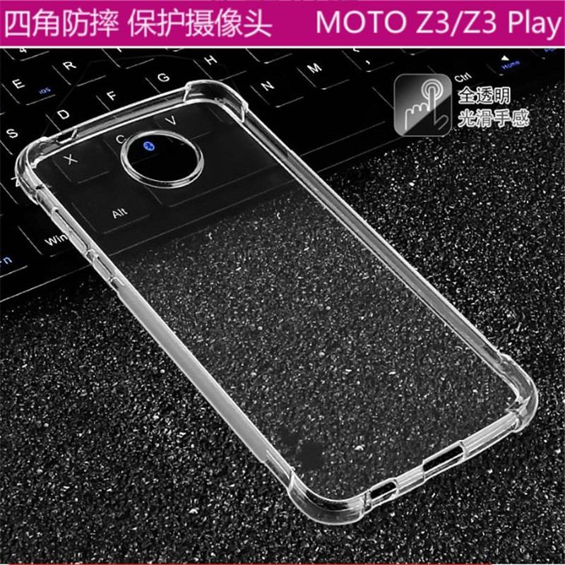 moto摩托Z3 Play|XT1929-15/17/6气囊透明软硅胶防摔手机壳保护套