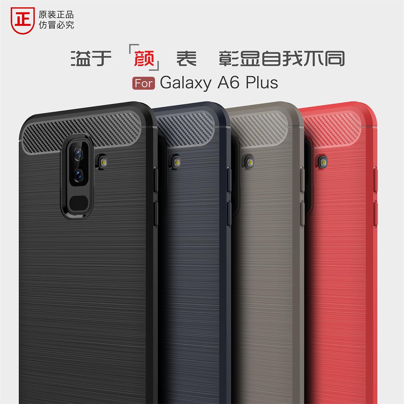 适用于三星GALAXY A6+手机壳透气A6plus硅胶保护套SM-A605G全包边