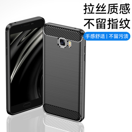 适用三星Galaxy C7 2017手机壳C7 Pro保护套C7 2016纯色简约拉丝防滑全包边防摔软壳套