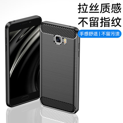 适用三星Galaxy C7 2017手机壳C7 Pro保护套C7 2016纯色简约拉丝防滑全包边防摔软壳套