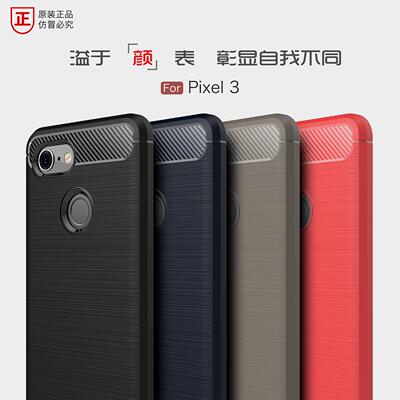 谷歌Pixel3手机壳Pixel 3代全包边后软壳Walleye男女款硅胶套Goog