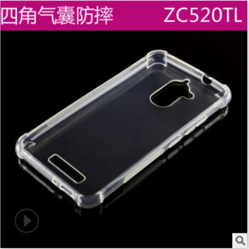 华硕3 MAX飞马3|ZC520TL|X008DAb气囊透明软硅胶防摔手机壳保护套