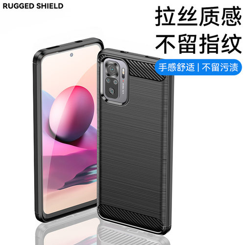小米POCM简约适用红Note1