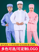 食品服洁净防尘白蓝粉工厂车间卫生长袖 套装 无菌男女加肥加大定制