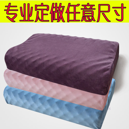 专业定做记忆枕套 乳胶枕套 加厚夏季全棉天鹅绒护颈椎橡胶枕头套 - 封面