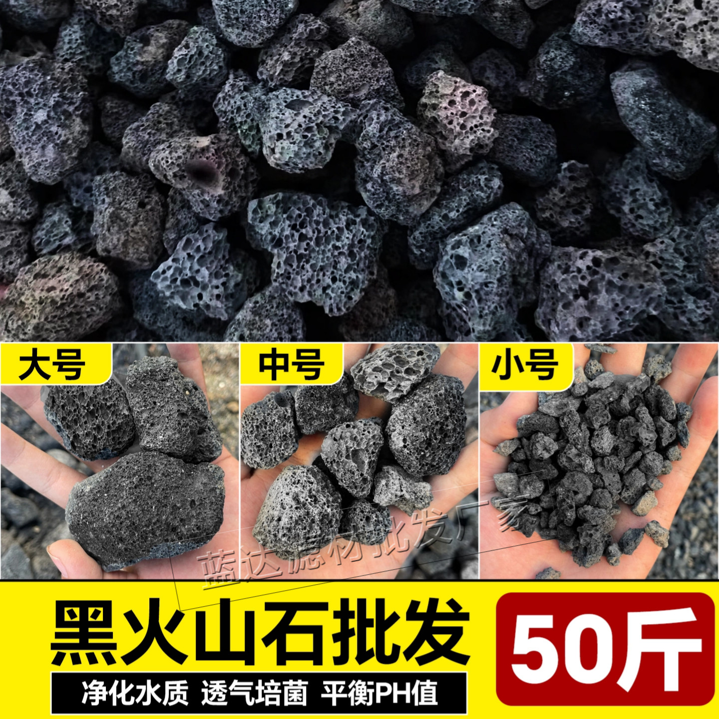黑色火山石天然颗粒水族造景净水过滤材料拌土多肉铺面鱼缸底砂,宠物/宠物食品及用品,过滤材料,淘宝优惠券,粉丝福利购,淘宝优惠卷