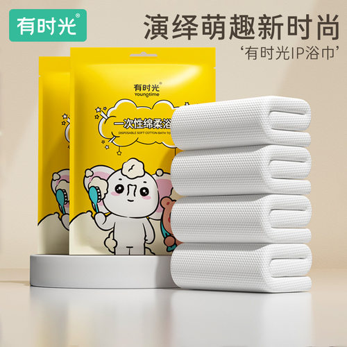 有时光纯棉加厚加大一次性浴巾