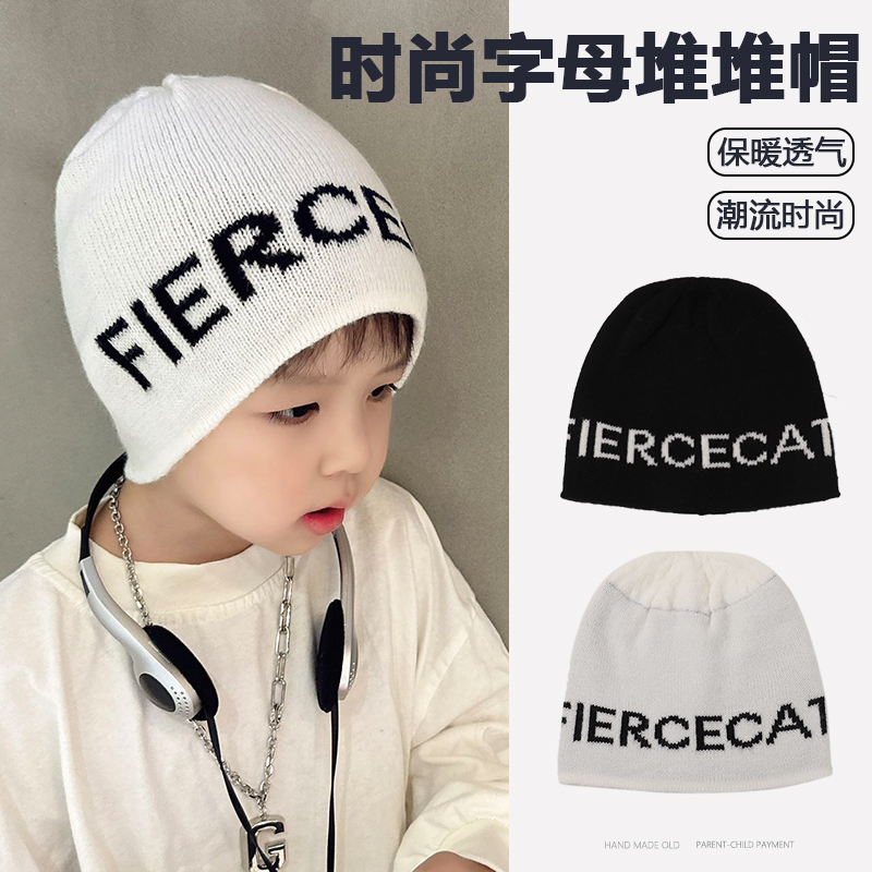 儿童帽子字母针织秋冬毛线套头帽秋冬韩版潮流百搭男童宝宝堆堆帽