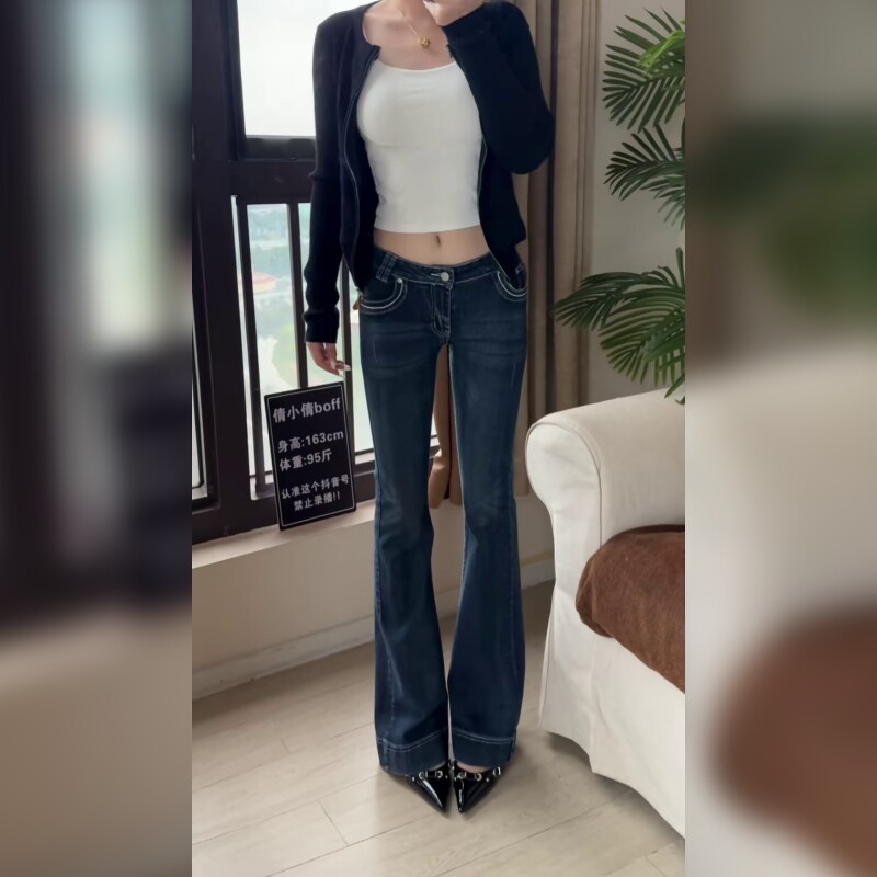 蓝色低腰微喇牛仔裤女修身显瘦小个子百搭喇叭裤子