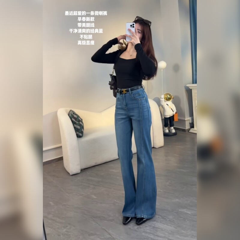 高级感高腰微喇牛仔裤女2026春季新款修身显瘦小个子喇叭裤