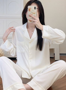 冰雪丝睡衣女士春秋时尚气质醋酸高级感甜美长袖长裤家居服套装