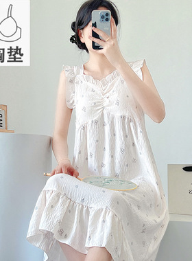 睡裙少女夏季带胸垫砍袖飞飞袖外穿睡衣高级感长款宽松无袖家居服