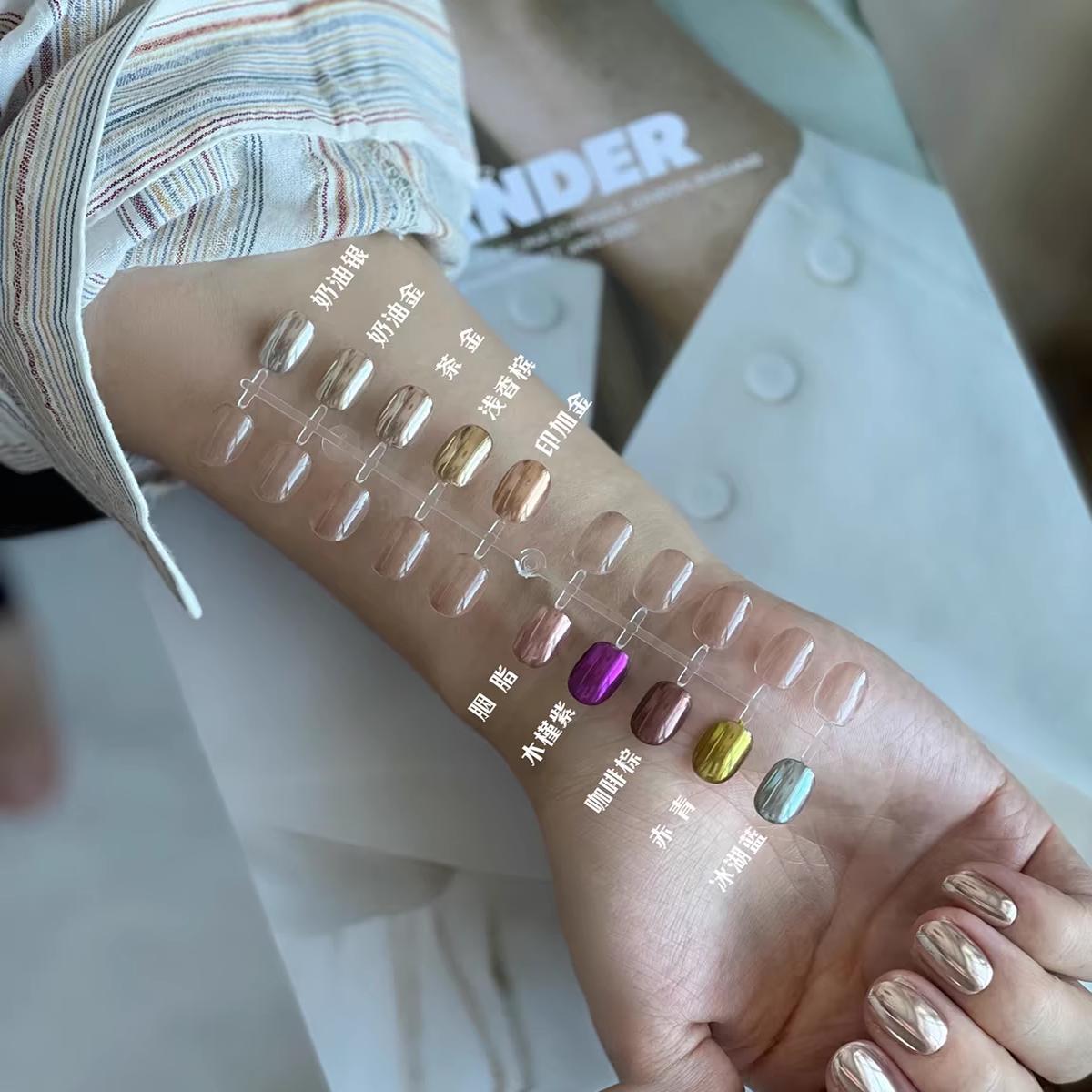 MIAMIX Atelier 2023新款美甲魔镜粉0.1g分装