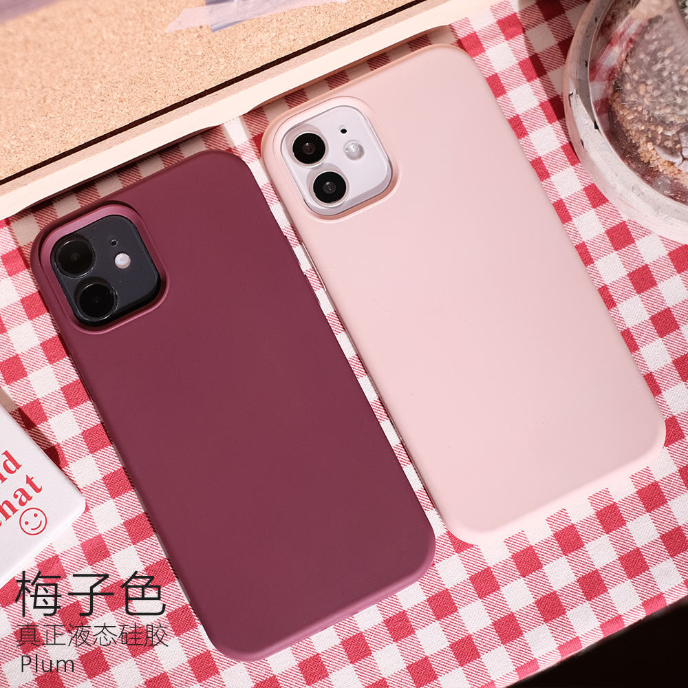 苹果液态硅胶梅子色手感好保护强