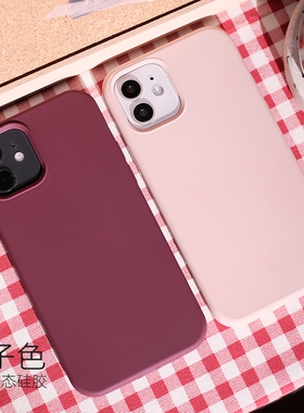 iphone12手机壳液态X硅胶套pro适用苹果11梅子色XS全包MAX软新款